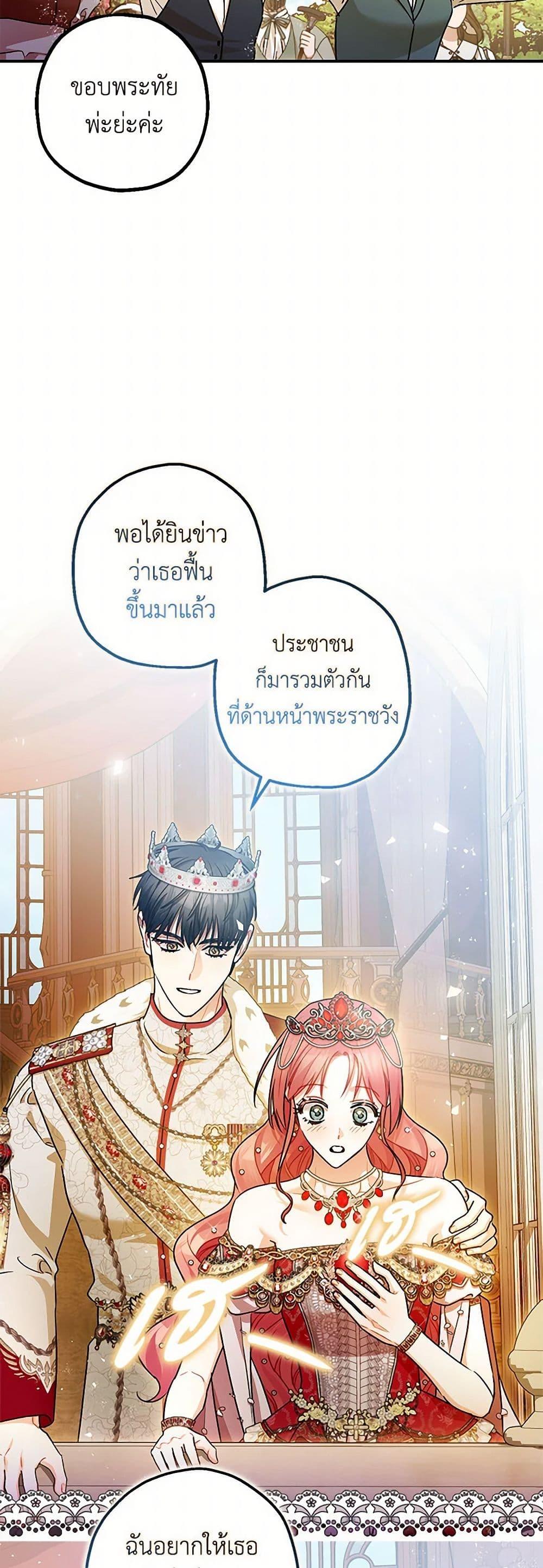 Manga-lc-com อ่านมังงะ อ่านการ์ตูน ออนไลน์ ฟรี The Tyrant’s Tranquilizer ตอนที่ 1 2 3 4 5 6 7 8 9 10 11 12 13 14 ฟรี ไม่มีโฆษณา Manga-lc - อ่าน มังงะ อ่าน การ์ตูน ออนไลน์ อ่านมังงะ ฟรี