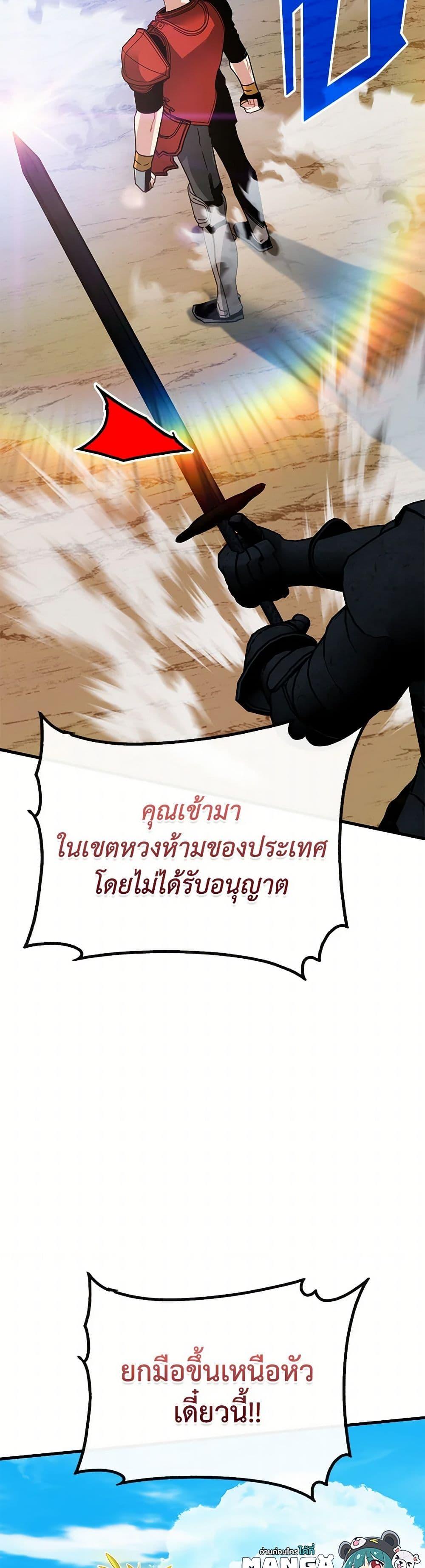 Manga-lc-com อ่านมังงะ อ่านการ์ตูน ออนไลน์ ฟรี SSS-Class Gacha Hunter ตอนที่ 1 2 3 4 5 6 7 8 9 10 11 12 13 14 ฟรี ไม่มีโฆษณา Manga-lc - อ่าน มังงะ อ่าน การ์ตูน ออนไลน์ อ่านมังงะ ฟรี