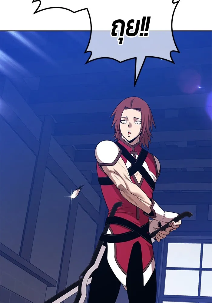 +99 ท่อนไม้พร้อมบวก ตอนที่ 3 เจ้าเด็กหมาป่า (1) รูปที่ 323