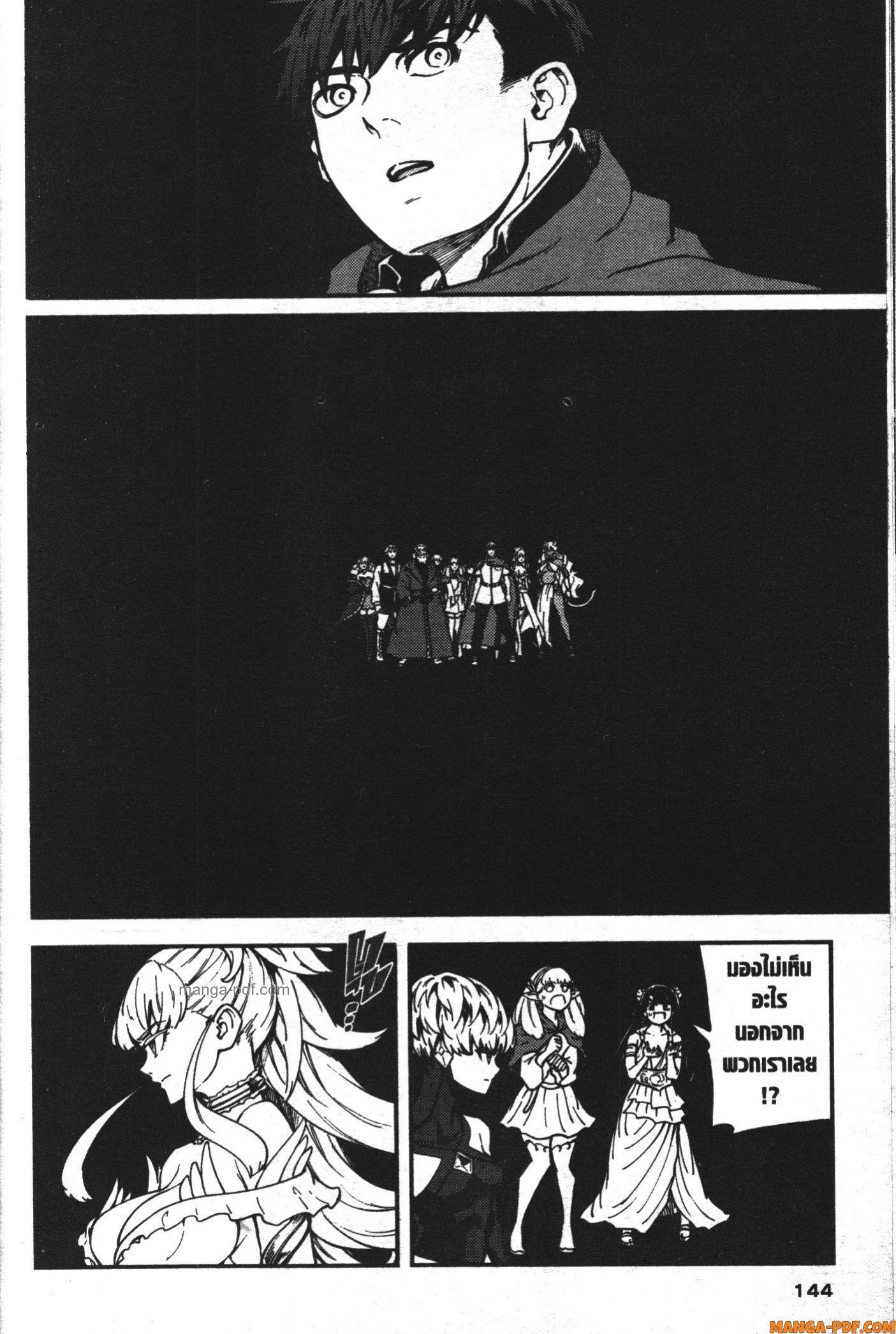 Manga-lc-com อ่านมังงะ อ่านการ์ตูน ออนไลน์ ฟรี Kekkon Yubiwa Monogatari ตอนที่ 1 2 3 4 5 6 7 8 9 10 11 12 13 14 ฟรี ไม่มีโฆษณา Manga-lc - อ่าน มังงะ อ่าน การ์ตูน ออนไลน์ อ่านมังงะ ฟรี