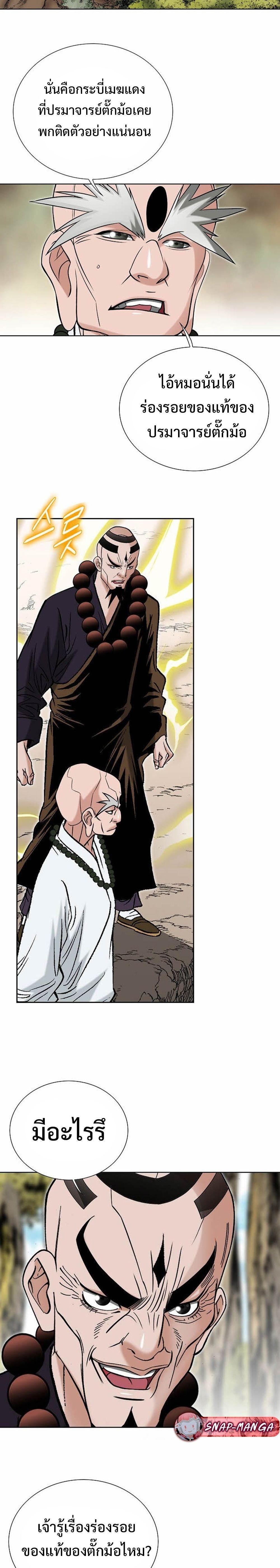 Manga-lc-com อ่านมังงะ อ่านการ์ตูน ออนไลน์ ฟรี Biography of a Novice Warrior ตอนที่ 1 2 3 4 5 6 7 8 9 10 11 12 13 14 ฟรี ไม่มีโฆษณา Manga-lc - อ่าน มังงะ อ่าน การ์ตูน ออนไลน์ อ่านมังงะ ฟรี