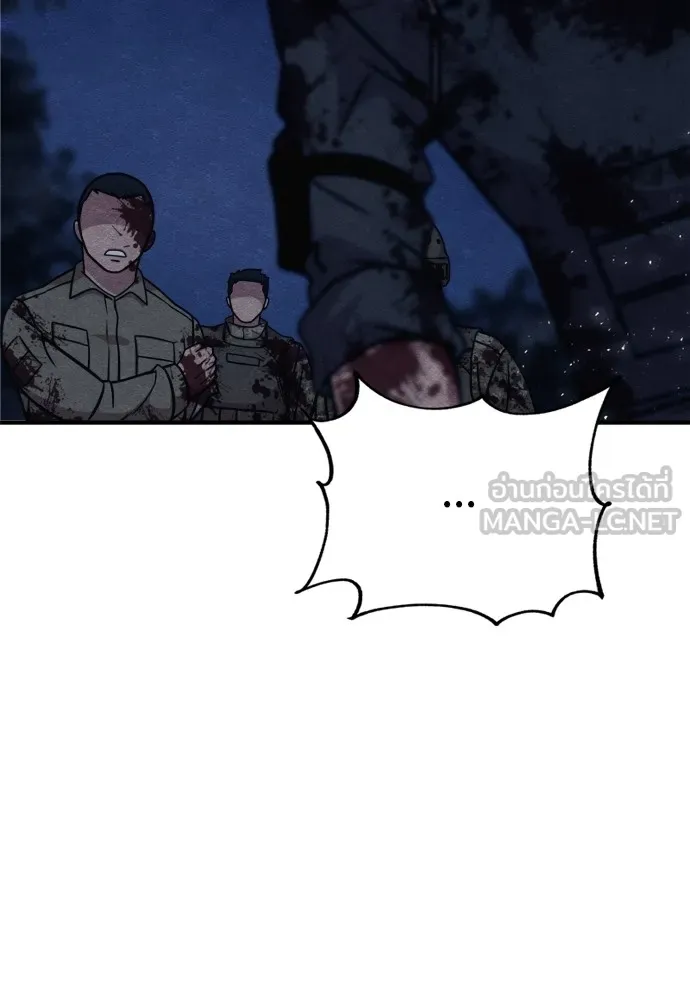 Zombie X Slasher ตอนที่ 42 รูปที่ 45