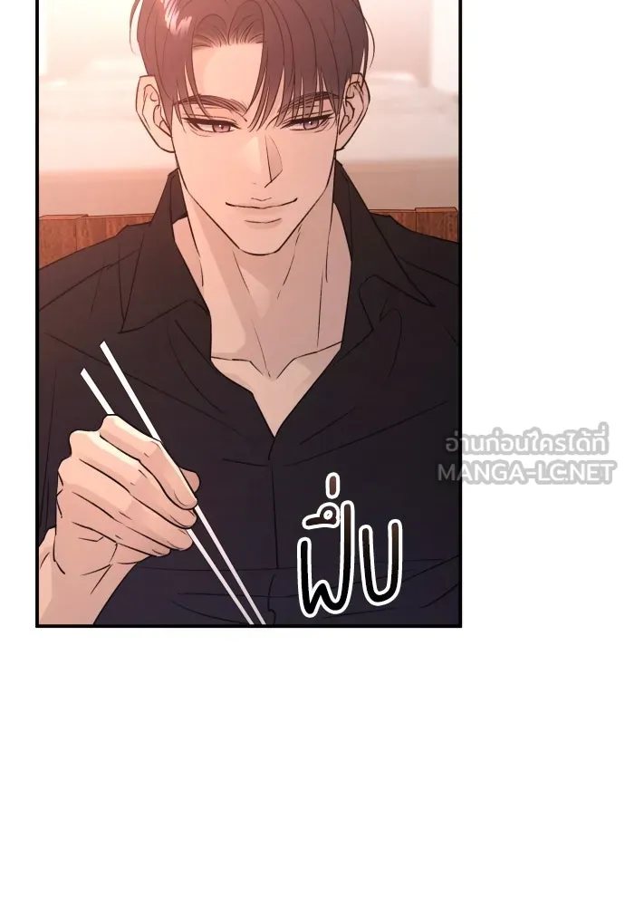 รักไร้ราคา ตอนที่ 45 รูปที่ 72