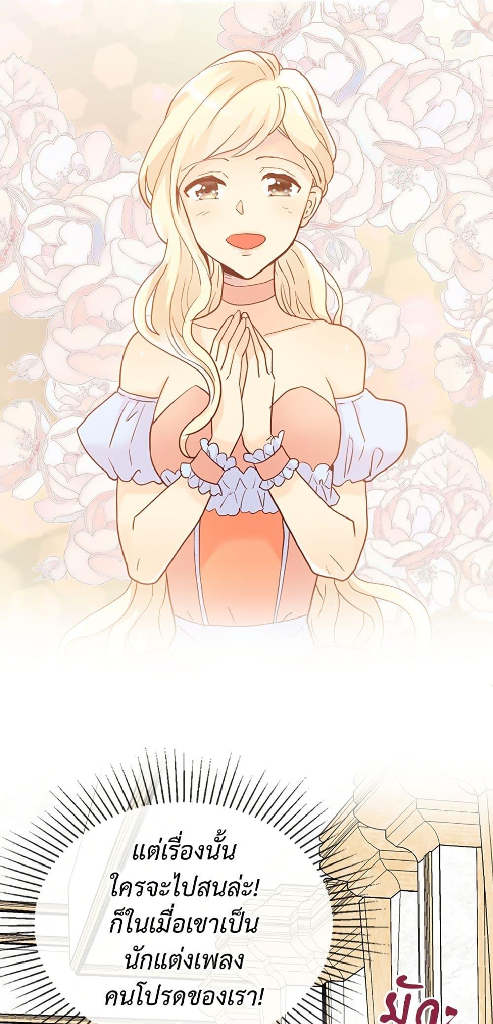 Manga-lc-com อ่านมังงะ อ่านการ์ตูน ออนไลน์ ฟรี Isekai Empress ตอนที่ 1 2 3 4 5 6 7 8 9 10 11 12 13 14 ฟรี ไม่มีโฆษณา Manga-lc - อ่าน มังงะ อ่าน การ์ตูน ออนไลน์ อ่านมังงะ ฟรี