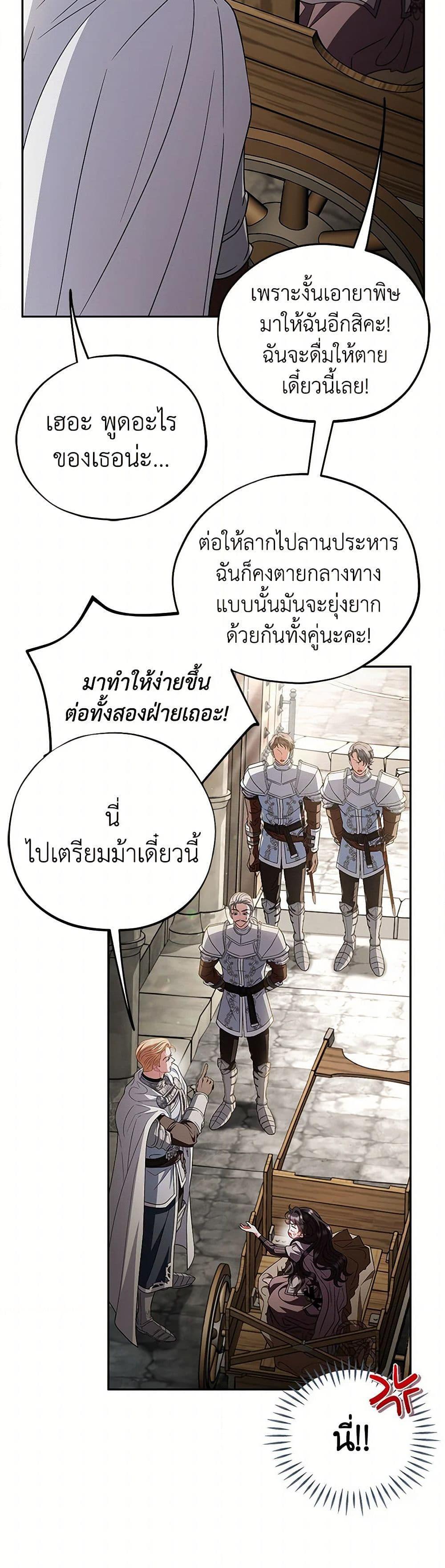 Manga-lc-com อ่านมังงะ อ่านการ์ตูน ออนไลน์ ฟรี I Will Become the Villain’s Poison Taster ตอนที่ 1 2 3 4 5 6 7 8 9 10 11 12 13 14 ฟรี ไม่มีโฆษณา Manga-lc - อ่าน มังงะ อ่าน การ์ตูน ออนไลน์ อ่านมังงะ ฟรี