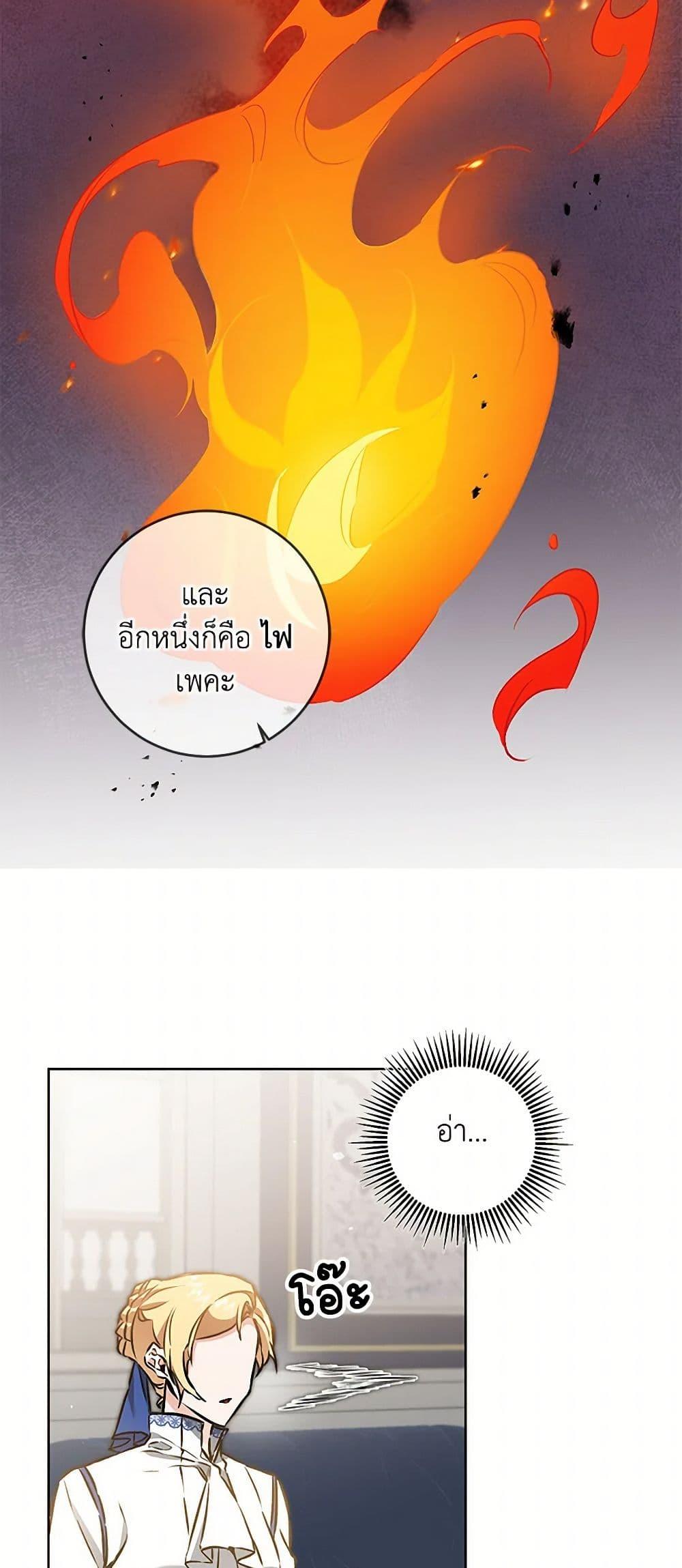 Manga-lc-com อ่านมังงะ อ่านการ์ตูน ออนไลน์ ฟรี I’ve Become the Villainous Empress of a Novel ตอนที่ 1 2 3 4 5 6 7 8 9 10 11 12 13 14 ฟรี ไม่มีโฆษณา Manga-lc - อ่าน มังงะ อ่าน การ์ตูน ออนไลน์ อ่านมังงะ ฟรี