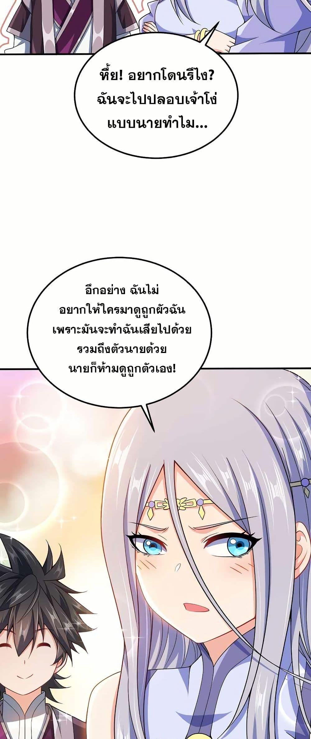 Manga-lc-com อ่านมังงะ อ่านการ์ตูน ออนไลน์ ฟรี My Wife is Actually the Future Tyrant Empress ตอนที่ 1 2 3 4 5 6 7 8 9 10 11 12 13 14 ฟรี ไม่มีโฆษณา Manga-lc - อ่าน มังงะ อ่าน การ์ตูน ออนไลน์ อ่านมังงะ ฟรี