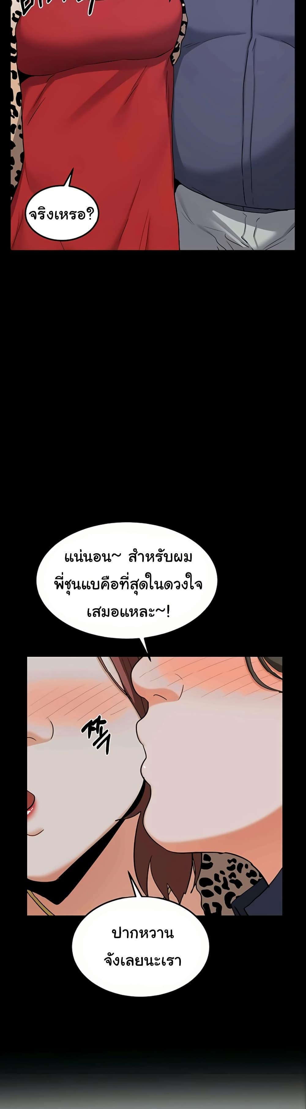 Doujin-Lc- อ่าน โดจิน มังฮวา เกาหลี ญี่ปุ่น จีน แปลไทย MILF Exchange Plan ตอนที่ 1 2 3 4 5 6 7 8 9 10 11 12 13 14 ฟรี ไม่มีโฆษณา อ่าน โดจิน Manhwa เกาหลี ญี่ปุ่น จีน เรามีครบ คัดมาให้เน้นๆ โดจิน 18+ รับประกันความฟินโดย  Doujin Lc