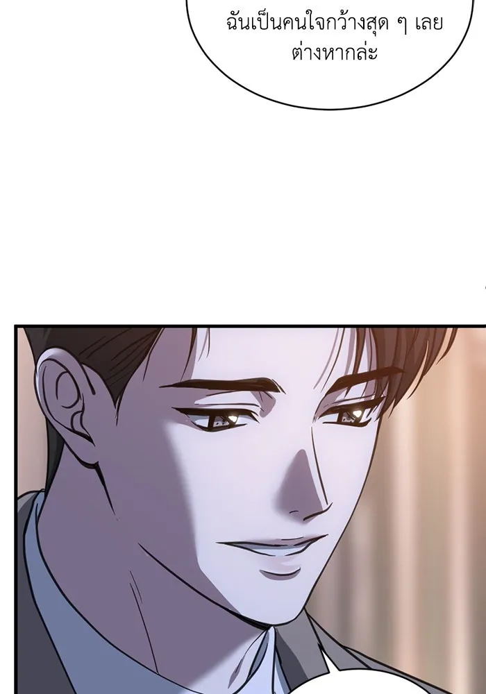 ชีวิตรักฉบับเดจาวู ตอนที่ 59 รูปที่ 38