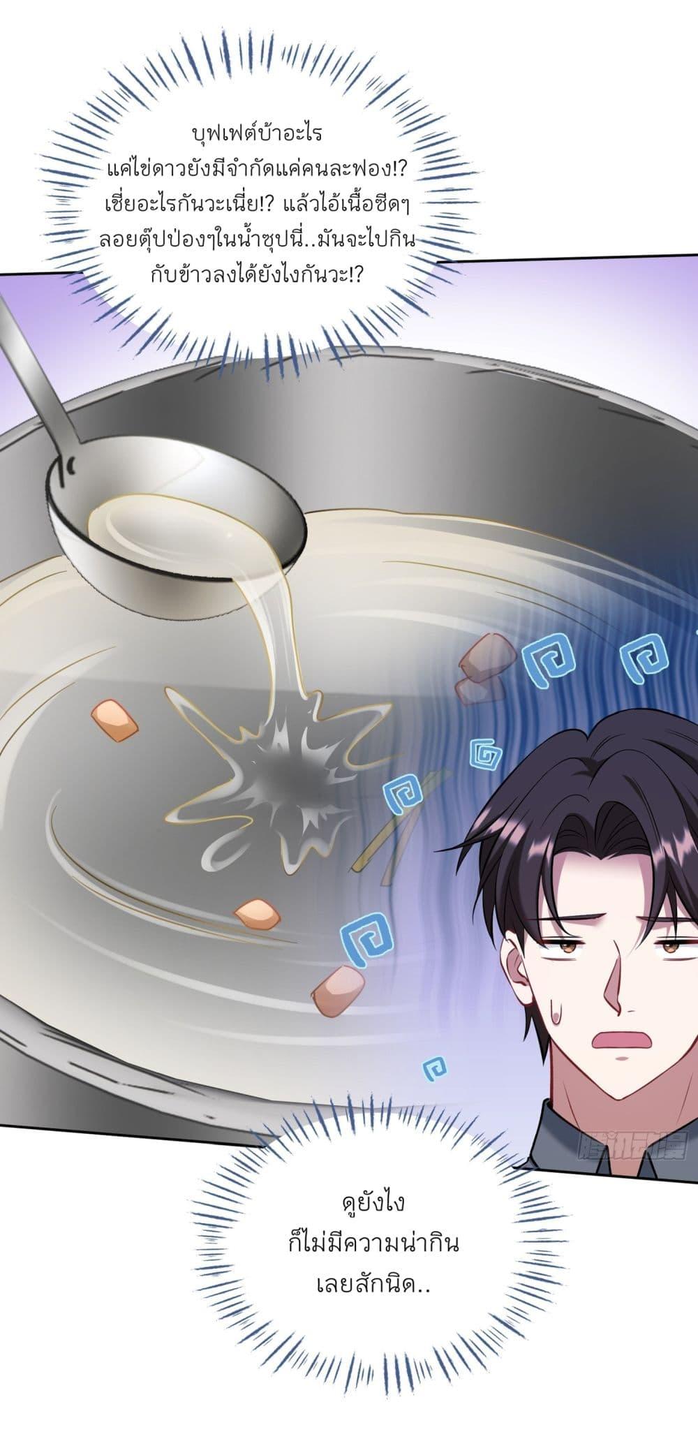 Manga-lc-com อ่านมังงะ อ่านการ์ตูน ออนไลน์ ฟรี Became a Billionaire After Dog Licking Improperly ตอนที่ 1 2 3 4 5 6 7 8 9 10 11 12 13 14 ฟรี ไม่มีโฆษณา Manga-lc - อ่าน มังงะ อ่าน การ์ตูน ออนไลน์ อ่านมังงะ ฟรี