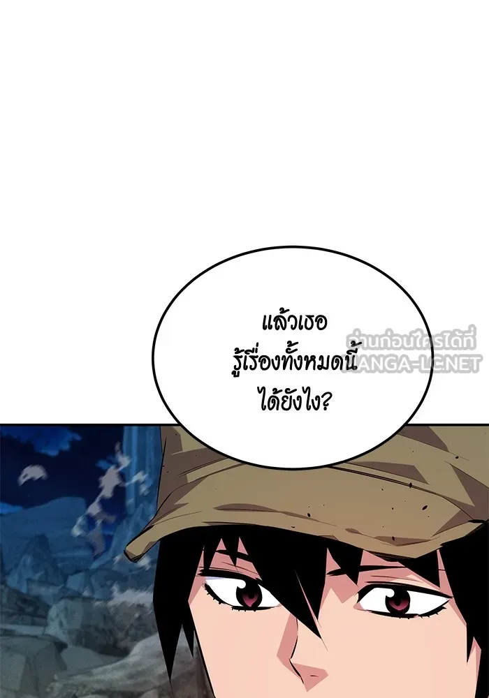 แยกร่าง ล่าอัตโนมัติ ตอนที่ 99 เตรียมคุณสมบัติให้พร้อม รูปที่ 27