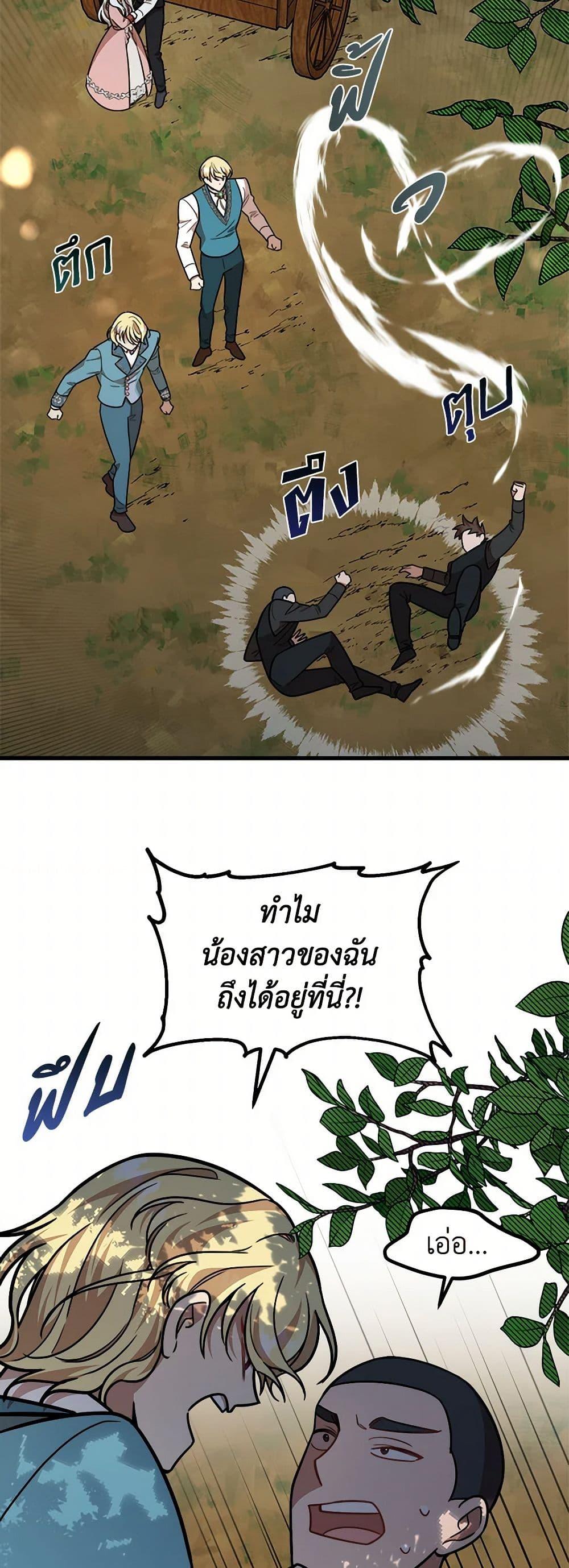 Manga-lc-com อ่านมังงะ อ่านการ์ตูน ออนไลน์ ฟรี Four Dangerous Brothers to My Rescue ตอนที่ 1 2 3 4 5 6 7 8 9 10 11 12 13 14 ฟรี ไม่มีโฆษณา Manga-lc - อ่าน มังงะ อ่าน การ์ตูน ออนไลน์ อ่านมังงะ ฟรี