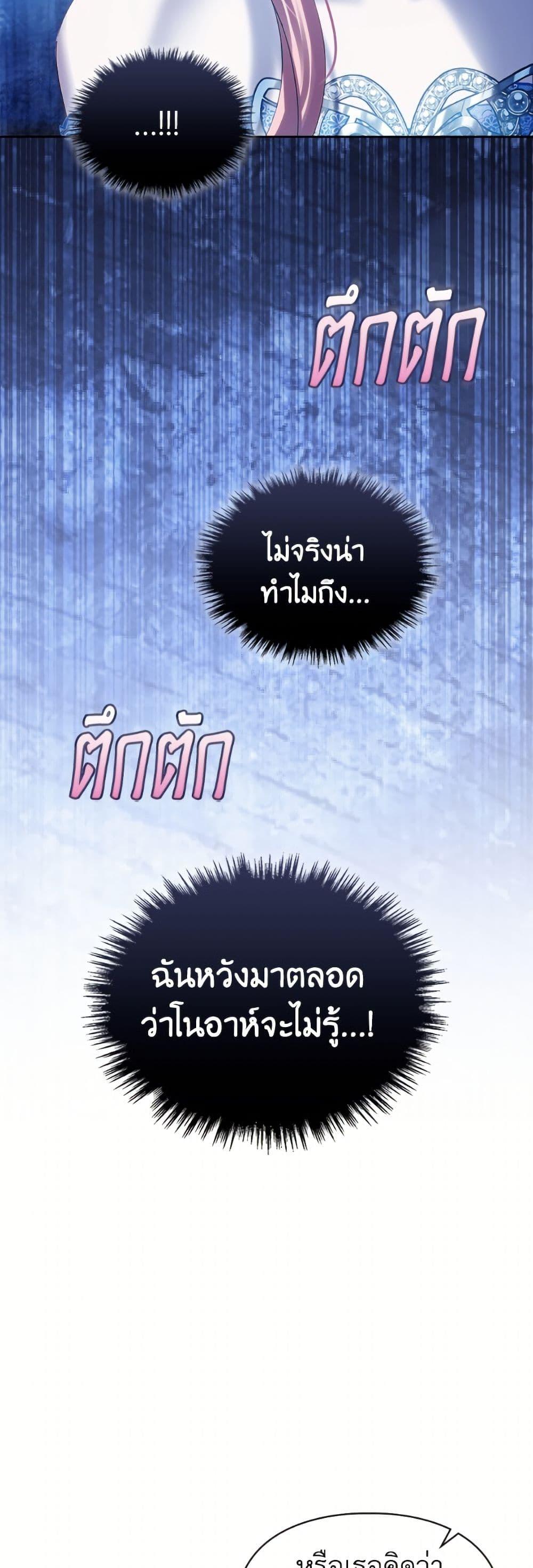 Manga-lc-com อ่านมังงะ อ่านการ์ตูน ออนไลน์ ฟรี Baby Prisoner of the Winter Castle ตอนที่ 1 2 3 4 5 6 7 8 9 10 11 12 13 14 ฟรี ไม่มีโฆษณา Manga-lc - อ่าน มังงะ อ่าน การ์ตูน ออนไลน์ อ่านมังงะ ฟรี