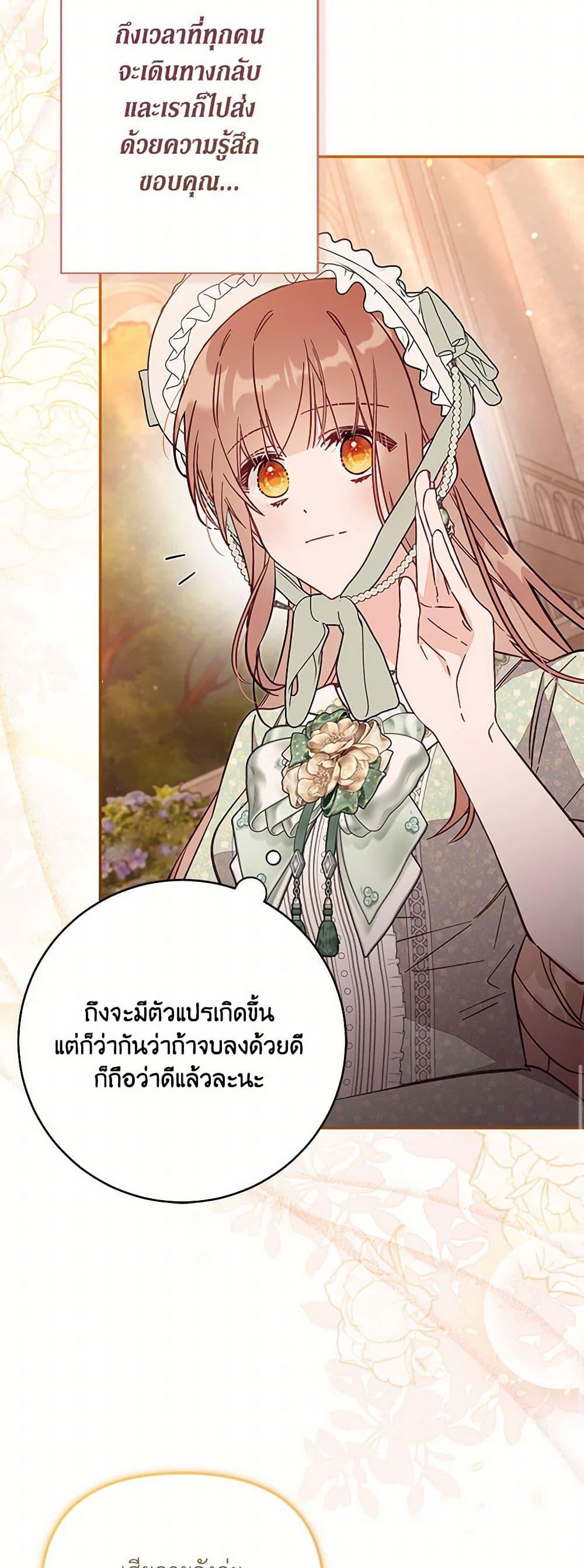 Manga-lc-com อ่านมังงะ อ่านการ์ตูน ออนไลน์ ฟรี No Place for the Fake Princess ตอนที่ 1 2 3 4 5 6 7 8 9 10 11 12 13 14 ฟรี ไม่มีโฆษณา Manga-lc - อ่าน มังงะ อ่าน การ์ตูน ออนไลน์ อ่านมังงะ ฟรี
