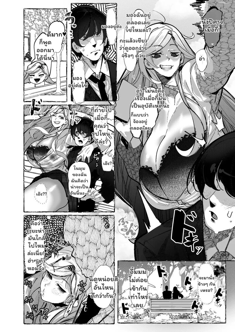 Doujin-Lc- อ่าน โดจิน มังฮวา เกาหลี ญี่ปุ่น จีน แปลไทย ห้องเรียนลับ  [Konatuiro (Mr.way)] Boku ni Yasashii Ecchi na Gyaru ตอนที่ 1 ฟรี ไม่มีโฆษณา อ่าน โดจิน Manhwa เกาหลี ญี่ปุ่น จีน เรามีครบ คัดมาให้เน้นๆ โดจิน 18+ รับประกันความฟินโดย Doujin Lc