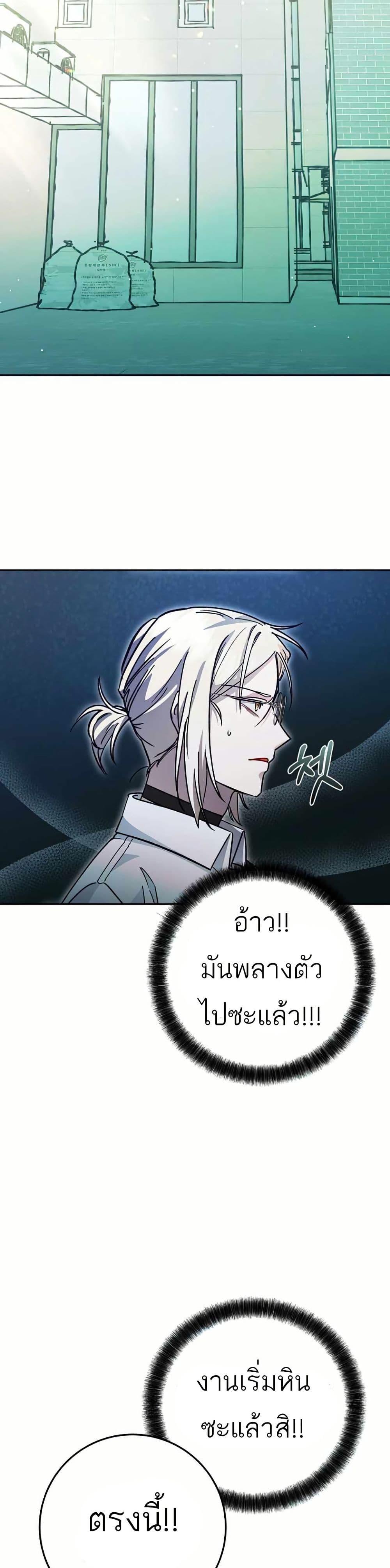Manga-lc-com อ่านมังงะ อ่านการ์ตูน ออนไลน์ ฟรี I Became a Civil Servant in a Magical World ตอนที่ 1 2 3 4 5 6 7 8 9 10 11 12 13 14 ฟรี ไม่มีโฆษณา Manga-lc - อ่าน มังงะ อ่าน การ์ตูน ออนไลน์ อ่านมังงะ ฟรี