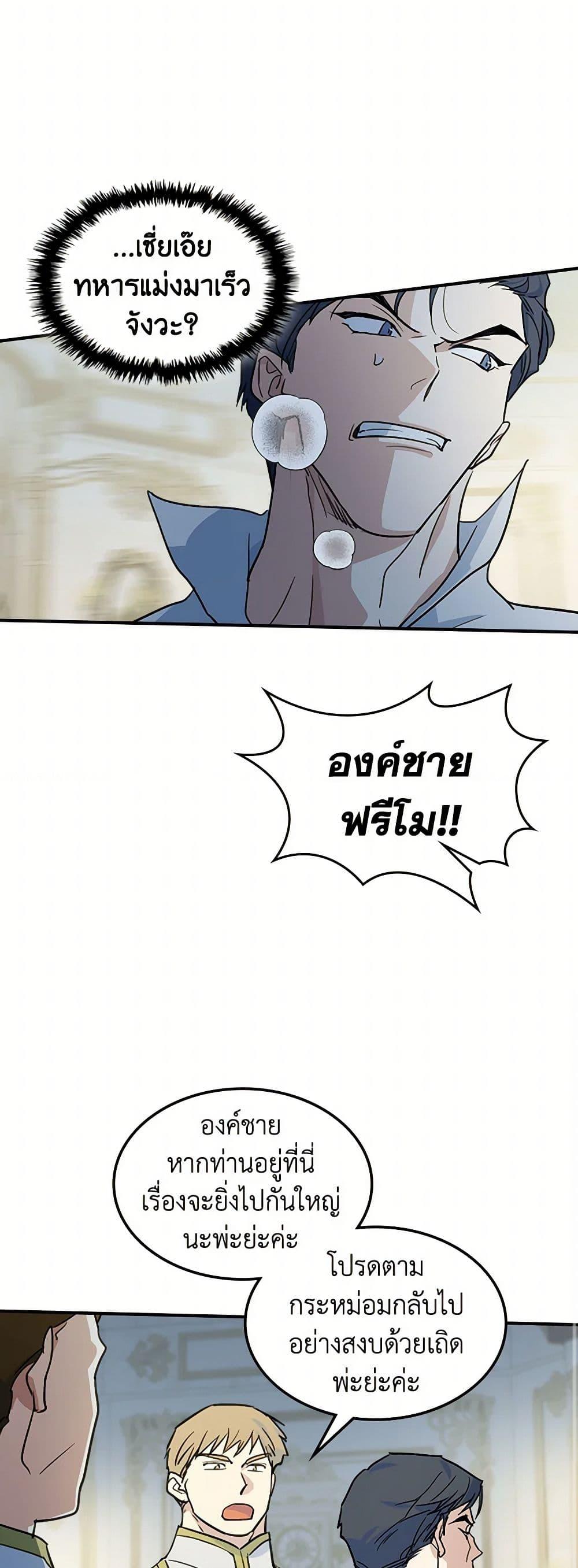 Manga-lc-com อ่านมังงะ อ่านการ์ตูน ออนไลน์ ฟรี The Lady and the Beast ตอนที่ 1 2 3 4 5 6 7 8 9 10 11 12 13 14 ฟรี ไม่มีโฆษณา Manga-lc - อ่าน มังงะ อ่าน การ์ตูน ออนไลน์ อ่านมังงะ ฟรี