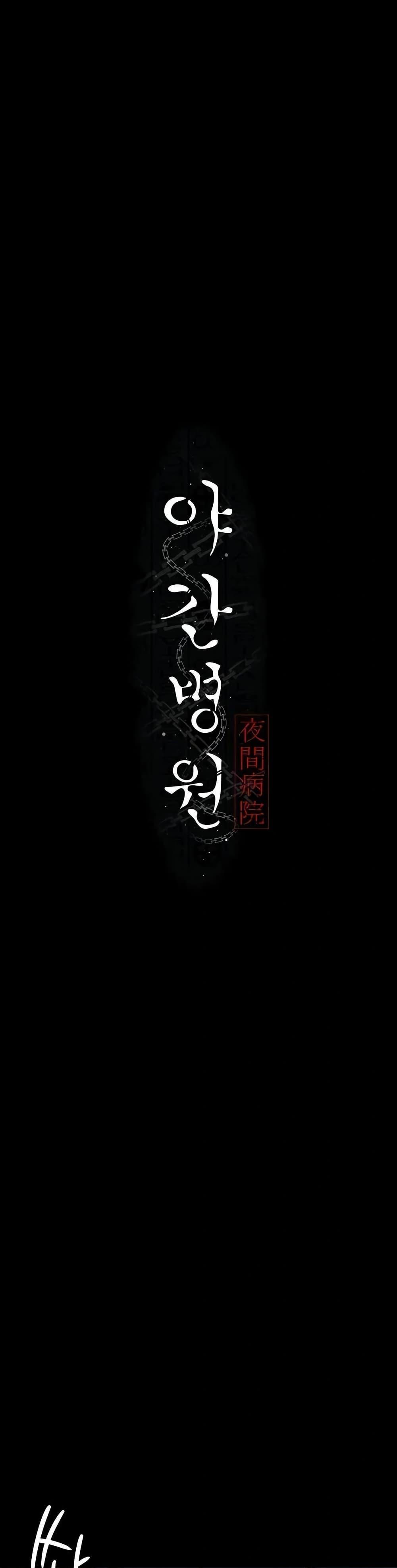 Doujin-Lc- อ่าน โดจิน มังฮวา เกาหลี ญี่ปุ่น จีน แปลไทย Night Hospital ตอนที่ 1 2 3 4 5 6 7 8 9 10 11 12 13 14 ฟรี ไม่มีโฆษณา อ่าน โดจิน Manhwa เกาหลี ญี่ปุ่น จีน เรามีครบ คัดมาให้เน้นๆ โดจิน 18+ รับประกันความฟินโดย  Doujin Lc