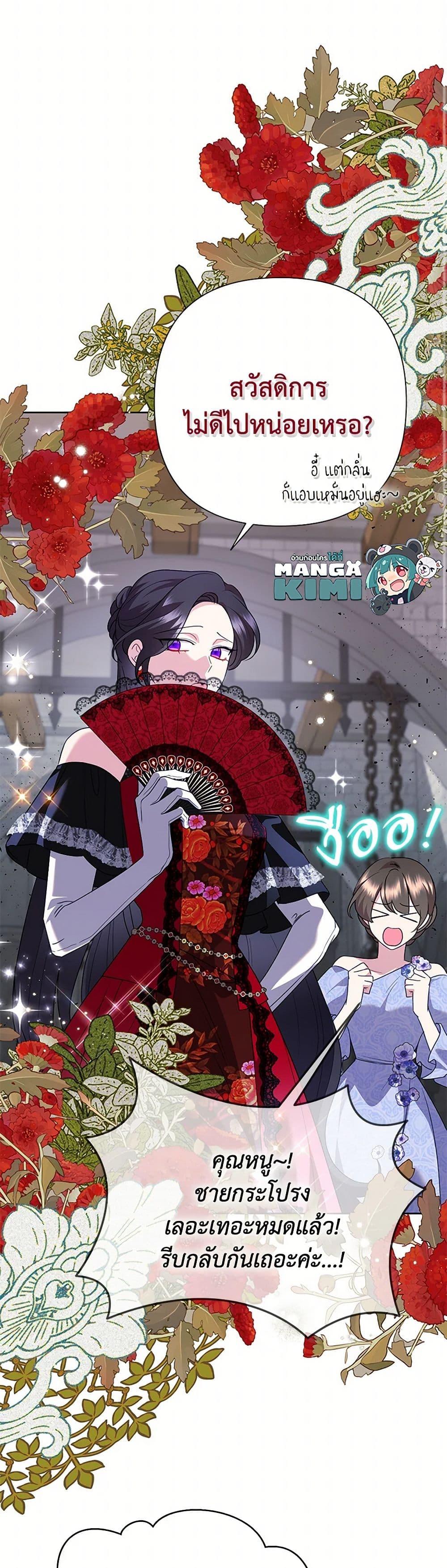 Manga-lc-com อ่านมังงะ อ่านการ์ตูน ออนไลน์ ฟรี Today the Villainess Has Fun Again ตอนที่ 1 2 3 4 5 6 7 8 9 10 11 12 13 14 ฟรี ไม่มีโฆษณา Manga-lc - อ่าน มังงะ อ่าน การ์ตูน ออนไลน์ อ่านมังงะ ฟรี