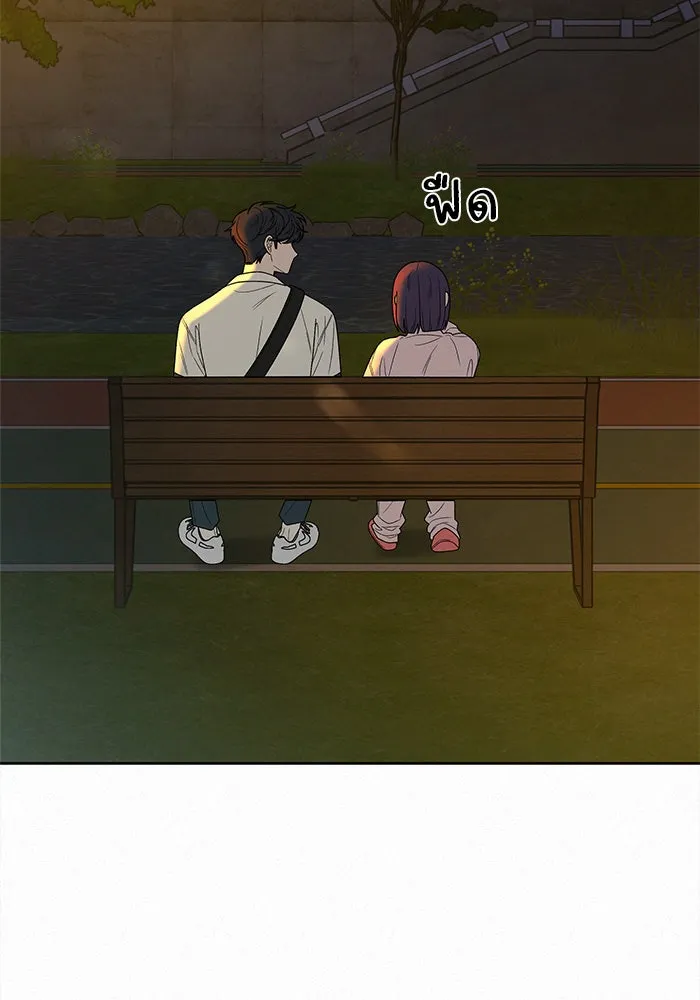 ปฏิบัติการรักวุ่นหัวใจ ตอนที่ 73 รูปที่ 115