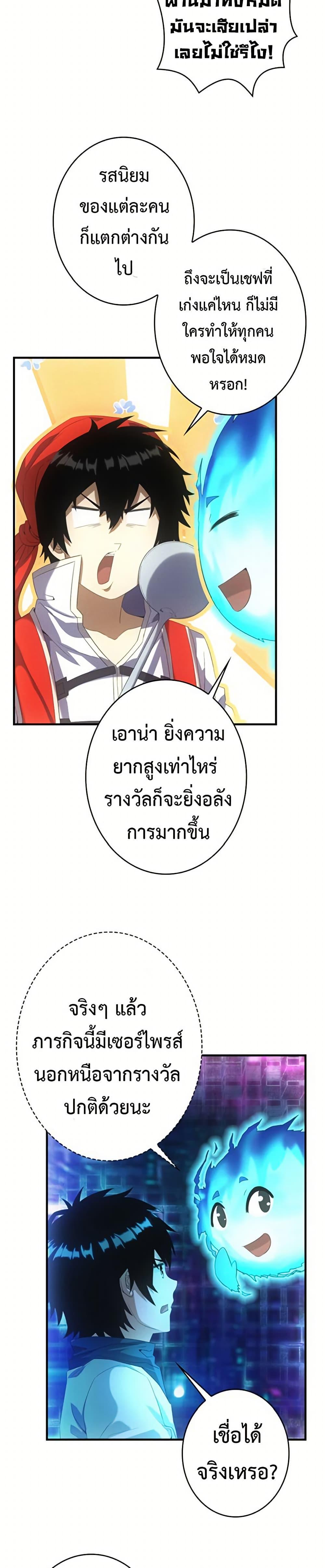 Manga-lc-com อ่านมังงะ อ่านการ์ตูน ออนไลน์ ฟรี Irasshaimase Shuumatsu Sekai ตอนที่ 1 2 3 4 5 6 7 8 9 10 11 12 13 14 ฟรี ไม่มีโฆษณา Manga-lc - อ่าน มังงะ อ่าน การ์ตูน ออนไลน์ อ่านมังงะ ฟรี