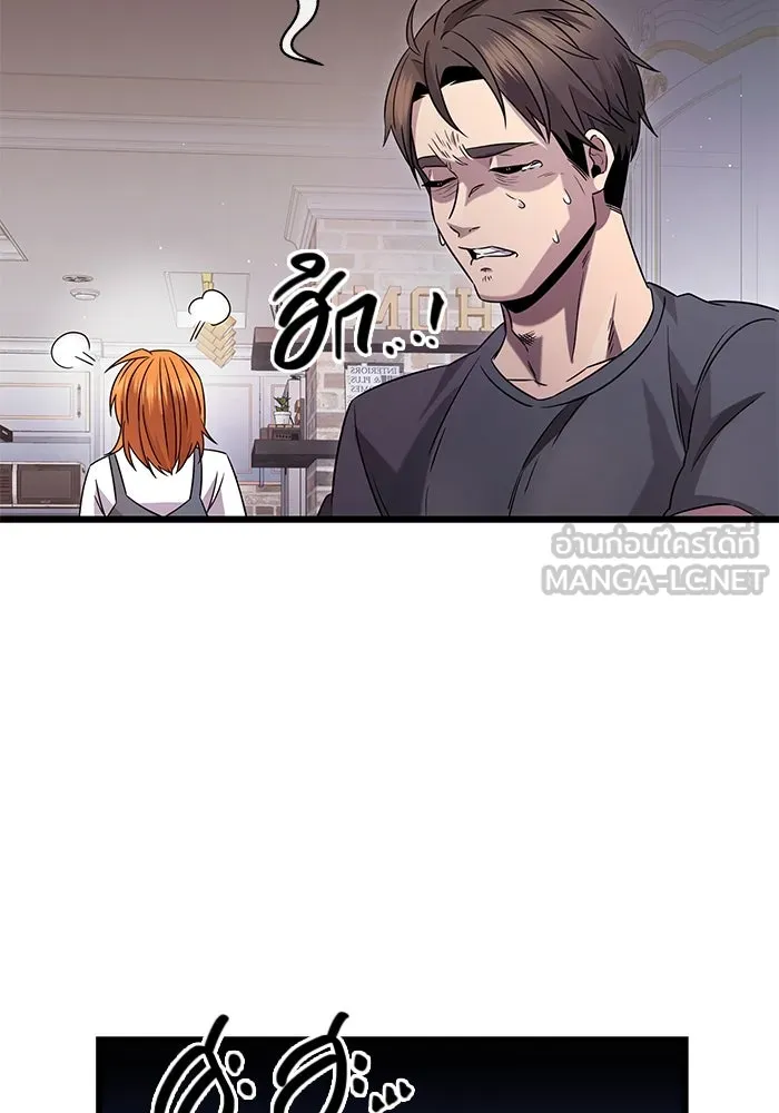 พลิกชะตาคว้าไอเทมระดับเทพ ตอนที่ ตอนพิเศษ - พักสักครู่ (3) รูปที่ 6