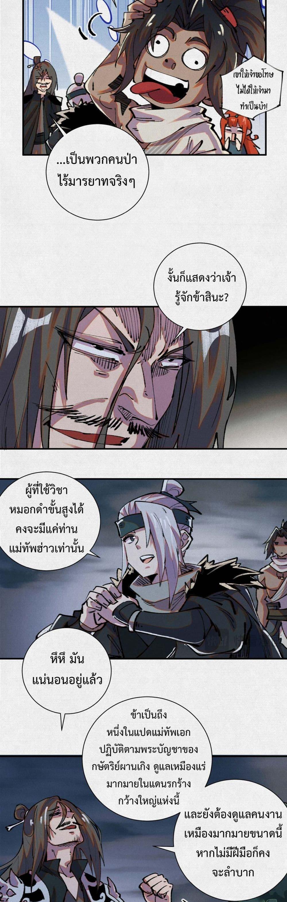 Manga-lc-com อ่านมังงะ อ่านการ์ตูน ออนไลน์ ฟรี Soul of Chi You ตอนที่ 1 2 3 4 5 6 7 8 9 10 11 12 13 14 ฟรี ไม่มีโฆษณา Manga-lc - อ่าน มังงะ อ่าน การ์ตูน ออนไลน์ อ่านมังงะ ฟรี