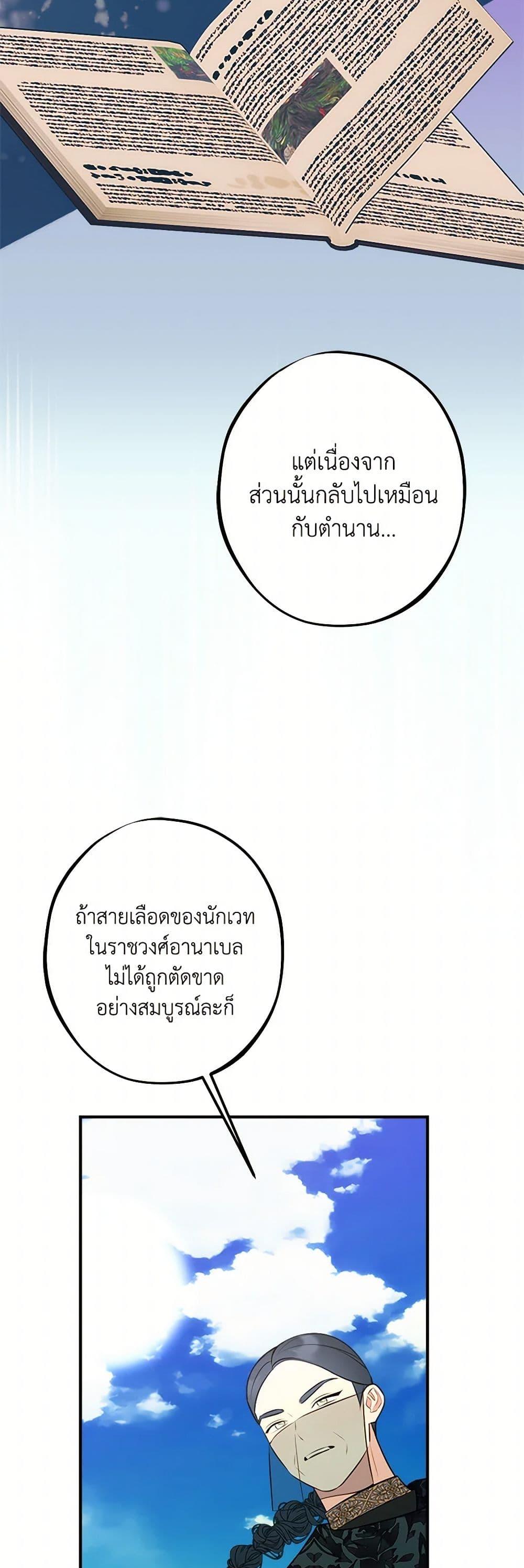 Manga-lc-com อ่านมังงะ อ่านการ์ตูน ออนไลน์ ฟรี The Raven Duchess ตอนที่ 1 2 3 4 5 6 7 8 9 10 11 12 13 14 ฟรี ไม่มีโฆษณา Manga-lc - อ่าน มังงะ อ่าน การ์ตูน ออนไลน์ อ่านมังงะ ฟรี