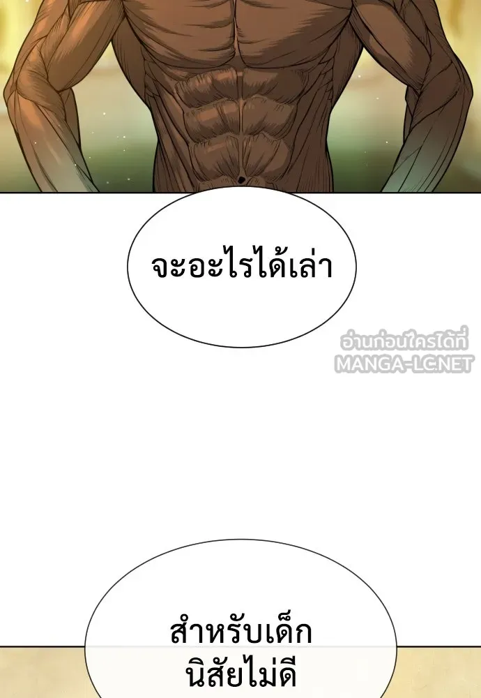 นักฆ่าย้อนวัย ตอนที่ 22 รูปที่ 78