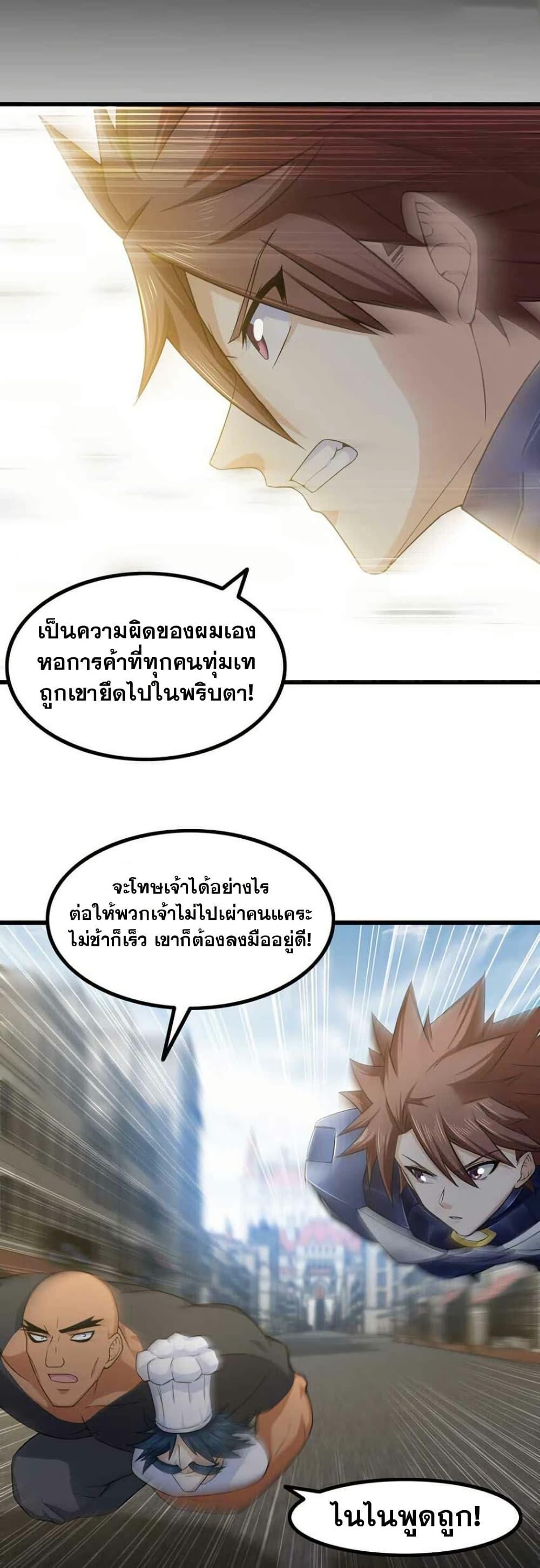 Manga-lc-com อ่านมังงะ อ่านการ์ตูน ออนไลน์ ฟรี My Wife is a Demon Queen ตอนที่ 1 2 3 4 5 6 7 8 9 10 11 12 13 14 ฟรี ไม่มีโฆษณา Manga-lc - อ่าน มังงะ อ่าน การ์ตูน ออนไลน์ อ่านมังงะ ฟรี