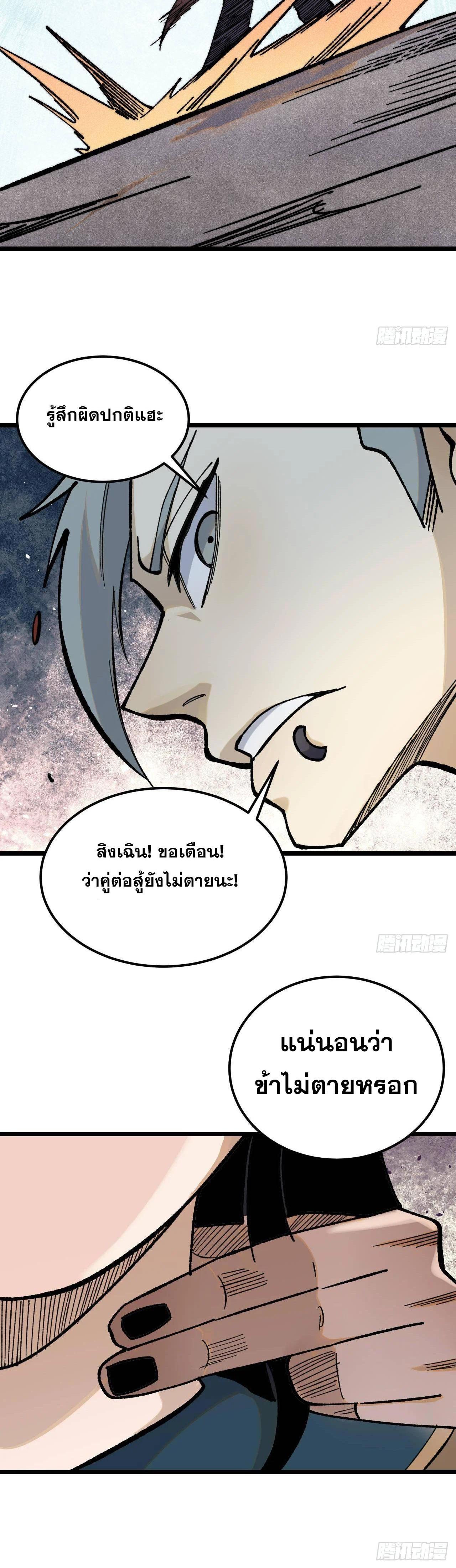 Manga-lc-com อ่านมังงะ อ่านการ์ตูน ออนไลน์ ฟรี All Hail the Sect Leader ตอนที่ 1 2 3 4 5 6 7 8 9 10 11 12 13 14 ฟรี ไม่มีโฆษณา Manga-lc - อ่าน มังงะ อ่าน การ์ตูน ออนไลน์ อ่านมังงะ ฟรี