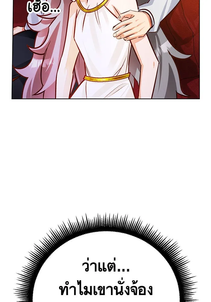 บุตรีดยุกขอไม่แต่งงานbrกับหนุ่มในฝัน ตอนที่ 49 รูปที่ 116