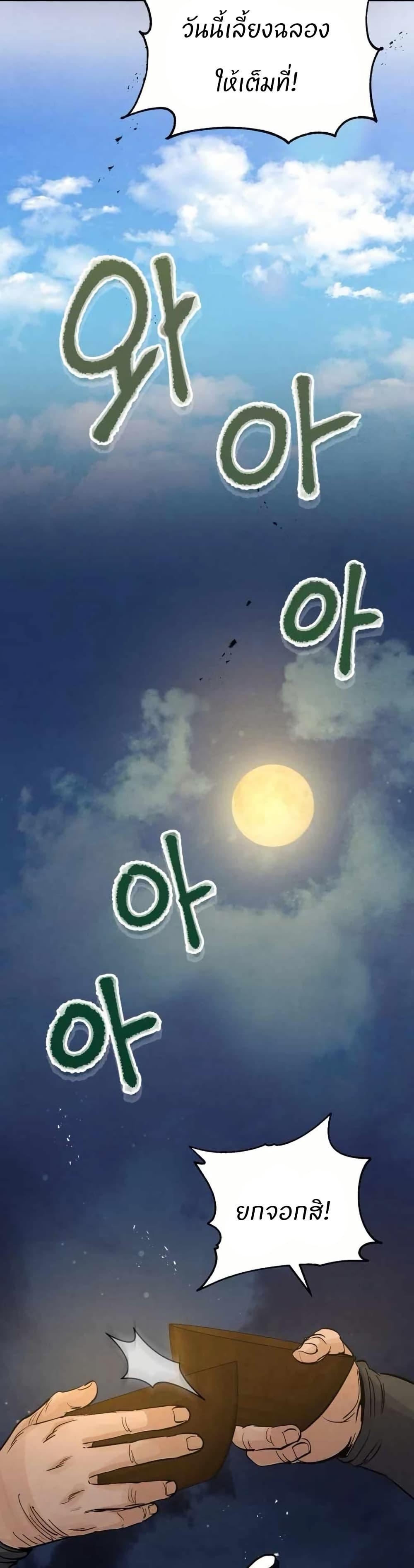 Manga-lc-com อ่านมังงะ อ่านการ์ตูน ออนไลน์ ฟรี Record of a New Goguryeo ตอนที่ 1 2 3 4 5 6 7 8 9 10 11 12 13 14 ฟรี ไม่มีโฆษณา Manga-lc - อ่าน มังงะ อ่าน การ์ตูน ออนไลน์ อ่านมังงะ ฟรี