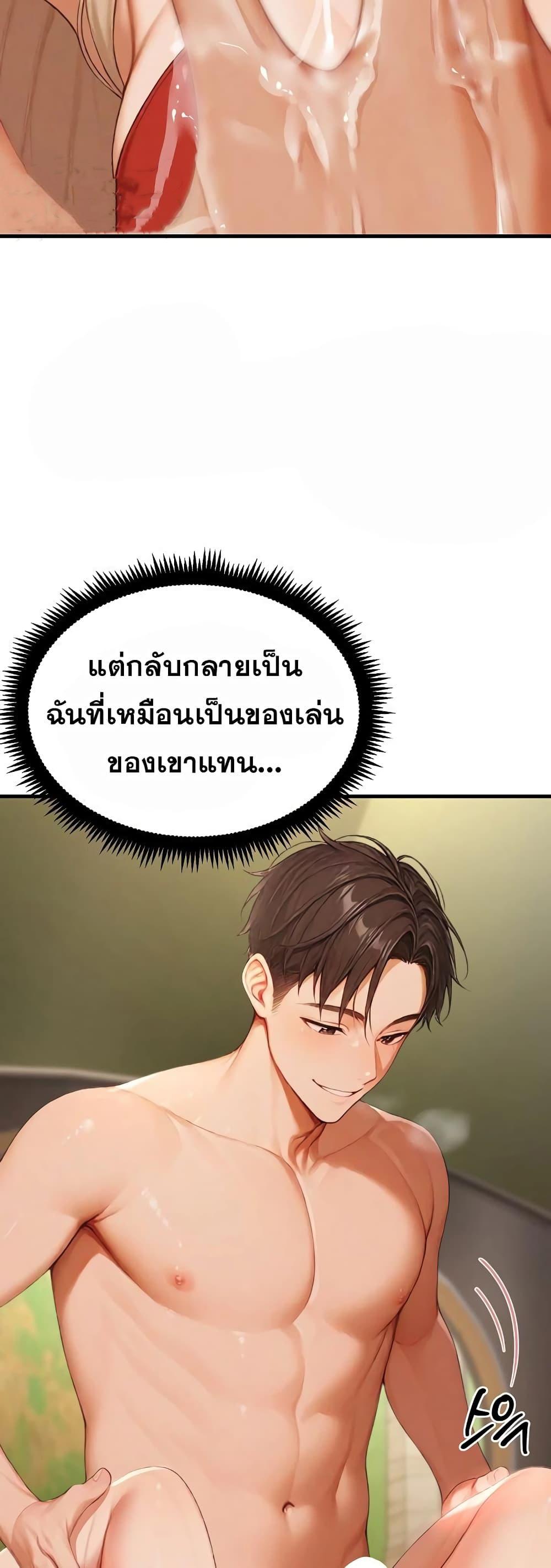 Doujin-Lc- อ่าน โดจิน มังฮวา เกาหลี ญี่ปุ่น จีน แปลไทย Hypersexual ตอนที่ 1 2 3 4 5 6 7 8 9 10 11 12 13 14 ฟรี ไม่มีโฆษณา อ่าน โดจิน Manhwa เกาหลี ญี่ปุ่น จีน เรามีครบ คัดมาให้เน้นๆ โดจิน 18+ รับประกันความฟินโดย  Doujin Lc