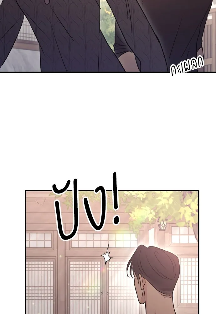 รักไร้ราคา ตอนที่ 14 รูปที่ 73