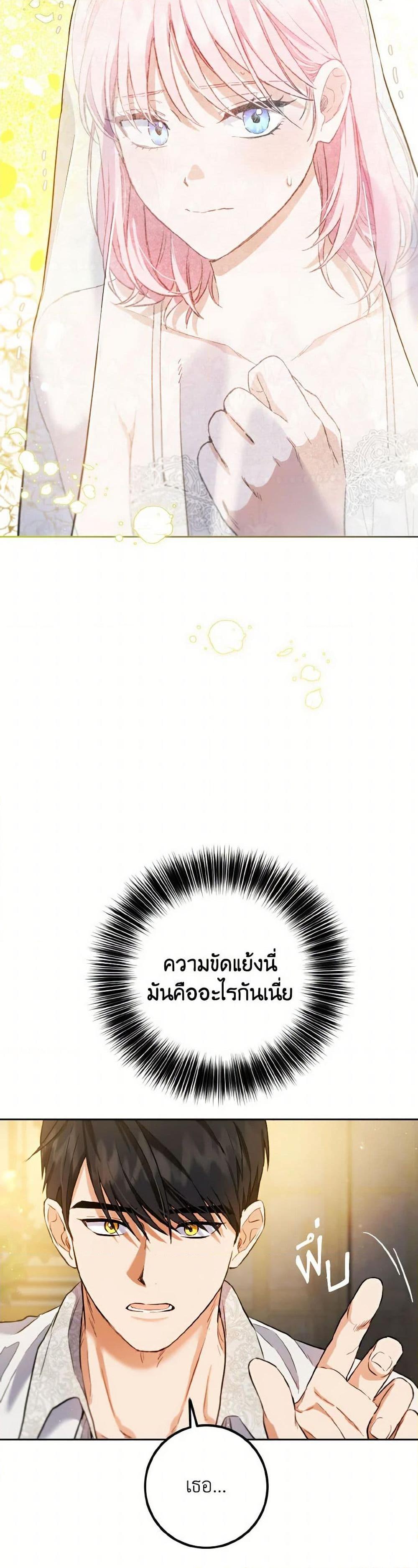 Manga-lc-com อ่านมังงะ อ่านการ์ตูน ออนไลน์ ฟรี The Heiress’s Double Life ตอนที่ 1 2 3 4 5 6 7 8 9 10 11 12 13 14 ฟรี ไม่มีโฆษณา Manga-lc - อ่าน มังงะ อ่าน การ์ตูน ออนไลน์ อ่านมังงะ ฟรี