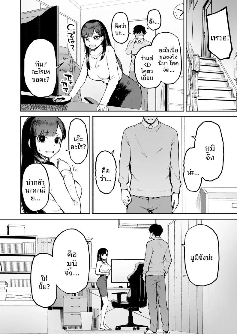 Doujin-Lc- อ่าน โดจิน มังฮวา เกาหลี ญี่ปุ่น จีน แปลไทย สาวผมดำสายวิตถาร กับตัวผมที่เป็นแค่ตัวประกอบตลอดชีวิต (Morimiya Masayuki) ตอนที่ 1 2 3 4 5 6 7 8 9 10 11 12 13 14 ฟรี ไม่มีโฆษณา อ่าน โดจิน Manhwa เกาหลี ญี่ปุ่น จีน เรามีครบ คัดมาให้เน้นๆ โดจิน 18+ รับประกันความฟินโดย  Doujin Lc
