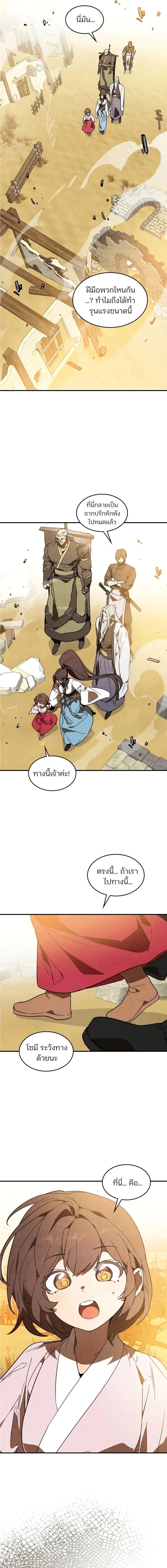 Manga-lc-com อ่านมังงะ อ่านการ์ตูน ออนไลน์ ฟรี Chronicles Of The Martial God’s Return ตอนที่ 1 2 3 4 5 6 7 8 9 10 11 12 13 14 ฟรี ไม่มีโฆษณา Manga-lc - อ่าน มังงะ อ่าน การ์ตูน ออนไลน์ อ่านมังงะ ฟรี