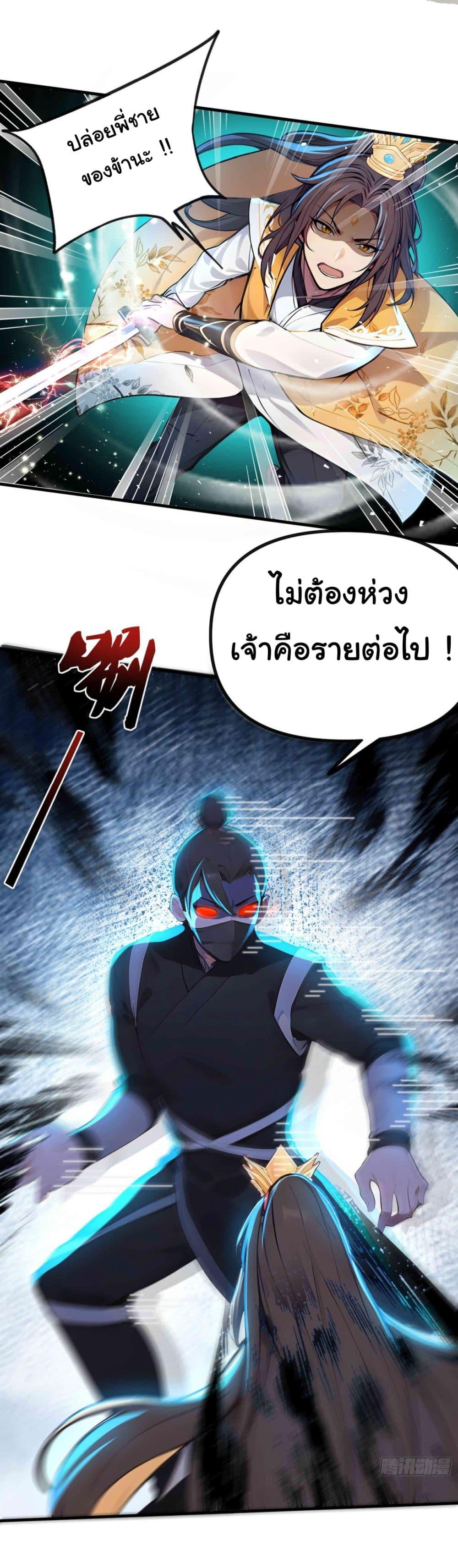 Manga-lc-com อ่านมังงะ อ่านการ์ตูน ออนไลน์ ฟรี I Upset Millions of Cultivators ตอนที่ 1 2 3 4 5 6 7 8 9 10 11 12 13 14 ฟรี ไม่มีโฆษณา Manga-lc - อ่าน มังงะ อ่าน การ์ตูน ออนไลน์ อ่านมังงะ ฟรี
