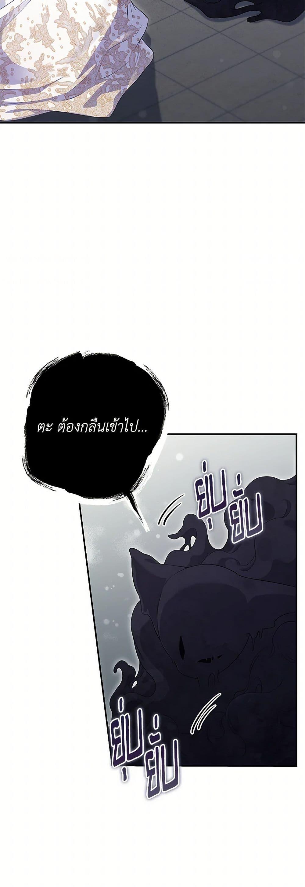 Manga-lc-com อ่านมังงะ อ่านการ์ตูน ออนไลน์ ฟรี Trapped in a Cursed Game, but now with NPCs ตอนที่ 1 2 3 4 5 6 7 8 9 10 11 12 13 14 ฟรี ไม่มีโฆษณา Manga-lc - อ่าน มังงะ อ่าน การ์ตูน ออนไลน์ อ่านมังงะ ฟรี