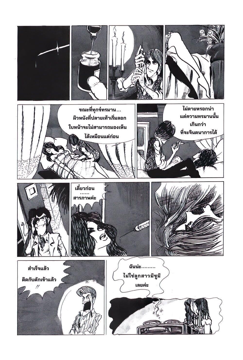 Manga-lc-com อ่านมังงะ อ่านการ์ตูน ออนไลน์ ฟรี Lupin the third ตอนที่ 1 2 3 4 5 6 7 8 9 10 11 12 13 14 ฟรี ไม่มีโฆษณา Manga-lc - อ่าน มังงะ อ่าน การ์ตูน ออนไลน์ อ่านมังงะ ฟรี