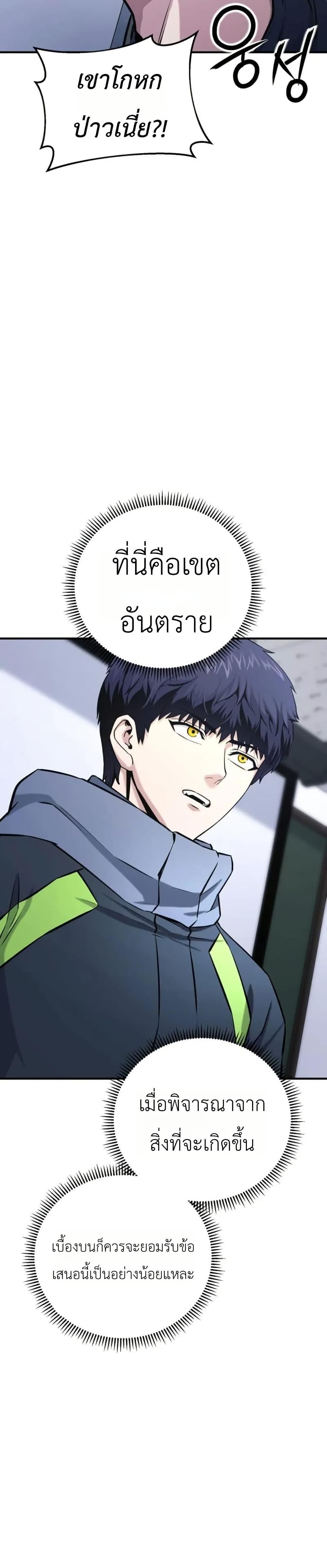 Manga-lc-com อ่านมังงะ อ่านการ์ตูน ออนไลน์ ฟรี National Power Level Labyrinth Designer ตอนที่ 1 2 3 4 5 6 7 8 9 10 11 12 13 14 ฟรี ไม่มีโฆษณา Manga-lc - อ่าน มังงะ อ่าน การ์ตูน ออนไลน์ อ่านมังงะ ฟรี