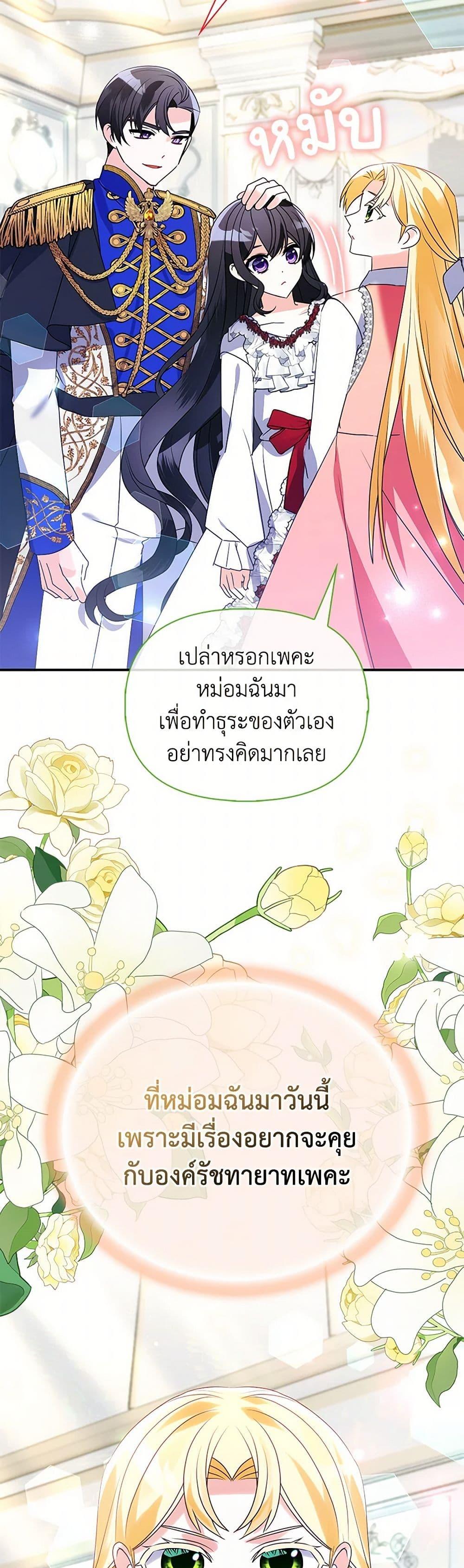Manga-lc-com อ่านมังงะ อ่านการ์ตูน ออนไลน์ ฟรี The Fake Rides in a Flower Kiln ตอนที่ 1 2 3 4 5 6 7 8 9 10 11 12 13 14 ฟรี ไม่มีโฆษณา Manga-lc - อ่าน มังงะ อ่าน การ์ตูน ออนไลน์ อ่านมังงะ ฟรี