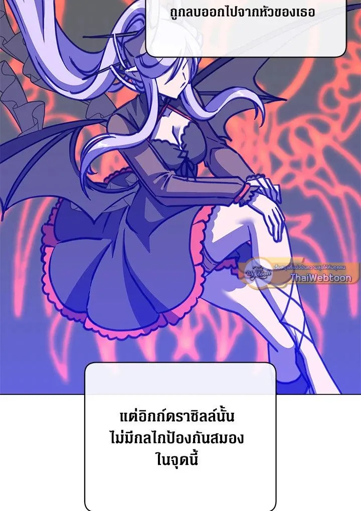 The Max Level Hero Has Returned การกล_บมาของว_รบ_ร_ษเวลต_น ตอนที่ ตอนที่ 187 รูปที่ 30