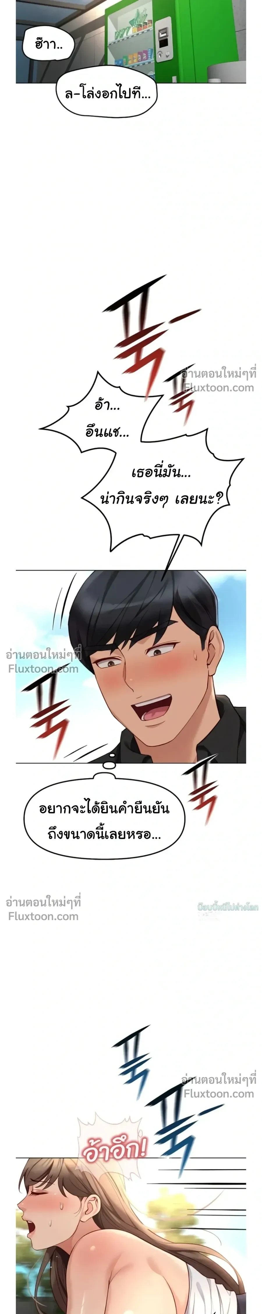 Doujin-Lc- อ่าน โดจิน มังฮวา เกาหลี ญี่ปุ่น จีน แปลไทย Common Sense Manipulation Program โปรแกรมปรับเปลี่ยนสามัญสำนึก ตอนที่ 1 2 3 4 5 6 7 8 9 10 11 12 13 14 ฟรี ไม่มีโฆษณา อ่าน โดจิน Manhwa เกาหลี ญี่ปุ่น จีน เรามีครบ คัดมาให้เน้นๆ โดจิน 18+ รับประกันความฟินโดย  Doujin Lc