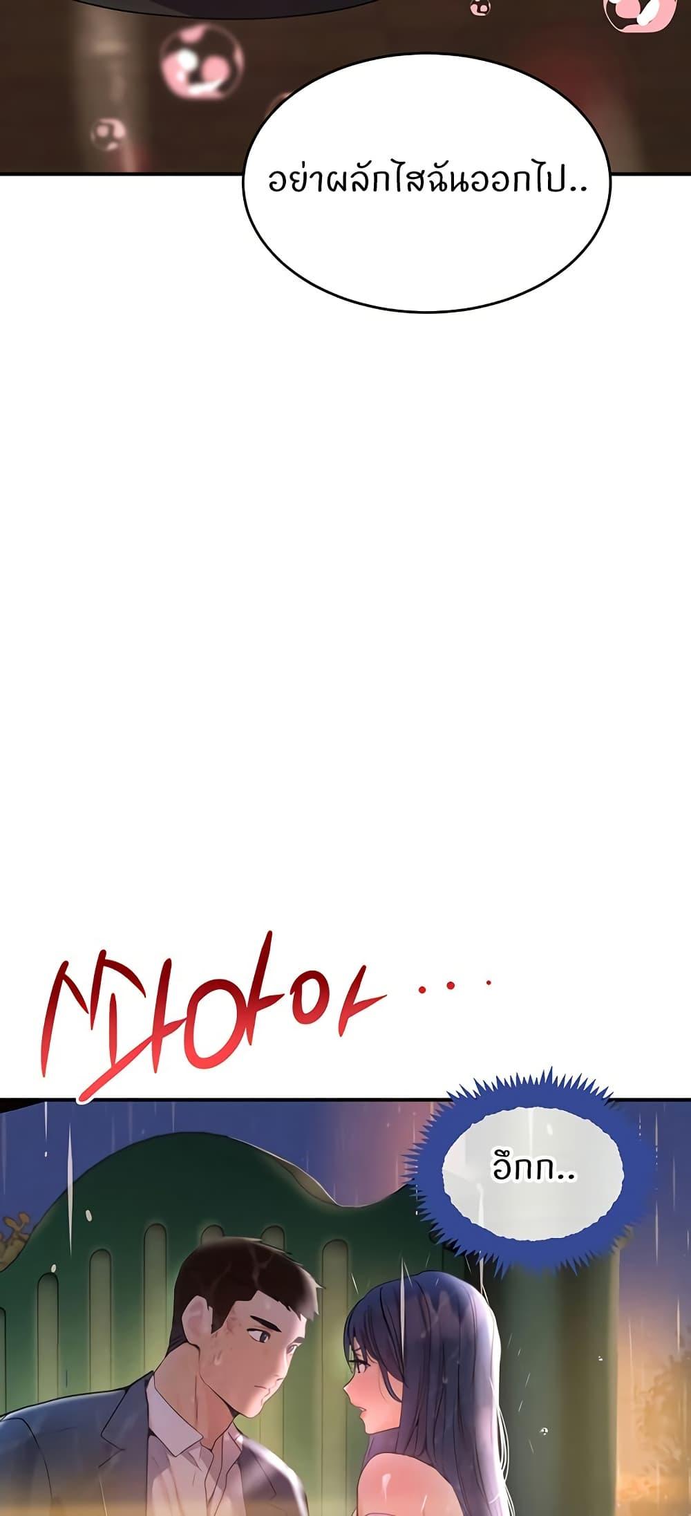 Doujin-Lc- อ่าน โดจิน มังฮวา เกาหลี ญี่ปุ่น จีน แปลไทย The Boss’s Daughter ตอนที่ 1 2 3 4 5 6 7 8 9 10 11 12 13 14 ฟรี ไม่มีโฆษณา อ่าน โดจิน Manhwa เกาหลี ญี่ปุ่น จีน เรามีครบ คัดมาให้เน้นๆ โดจิน 18+ รับประกันความฟินโดย  Doujin Lc