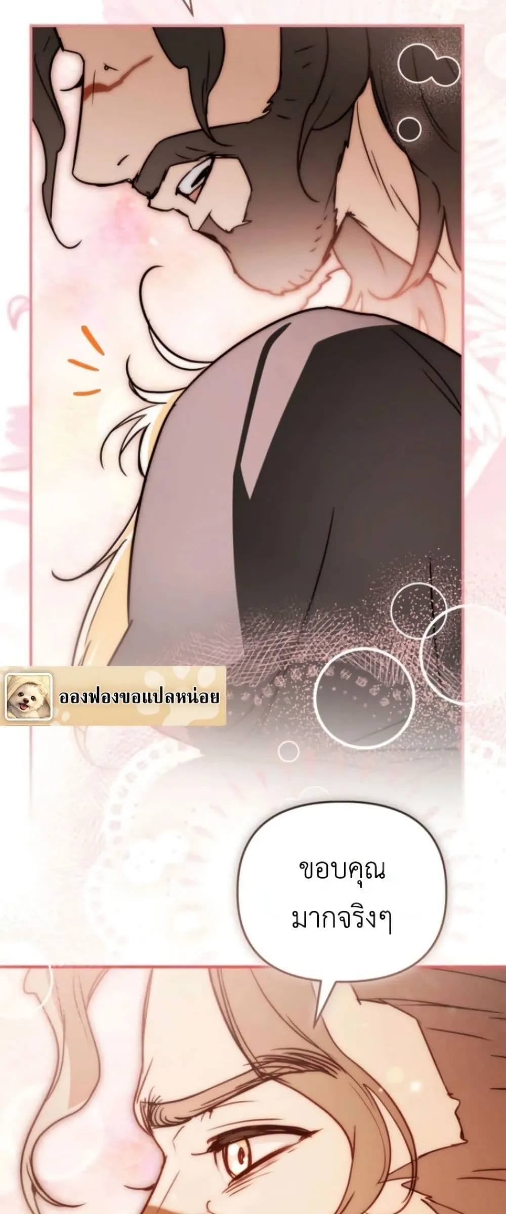 Manga-lc-com อ่านมังงะ อ่านการ์ตูน ออนไลน์ ฟรี Secretly Strong and Searching for My Daddy ตอนที่ 1 2 3 4 5 6 7 8 9 10 11 12 13 14 ฟรี ไม่มีโฆษณา Manga-lc - อ่าน มังงะ อ่าน การ์ตูน ออนไลน์ อ่านมังงะ ฟรี