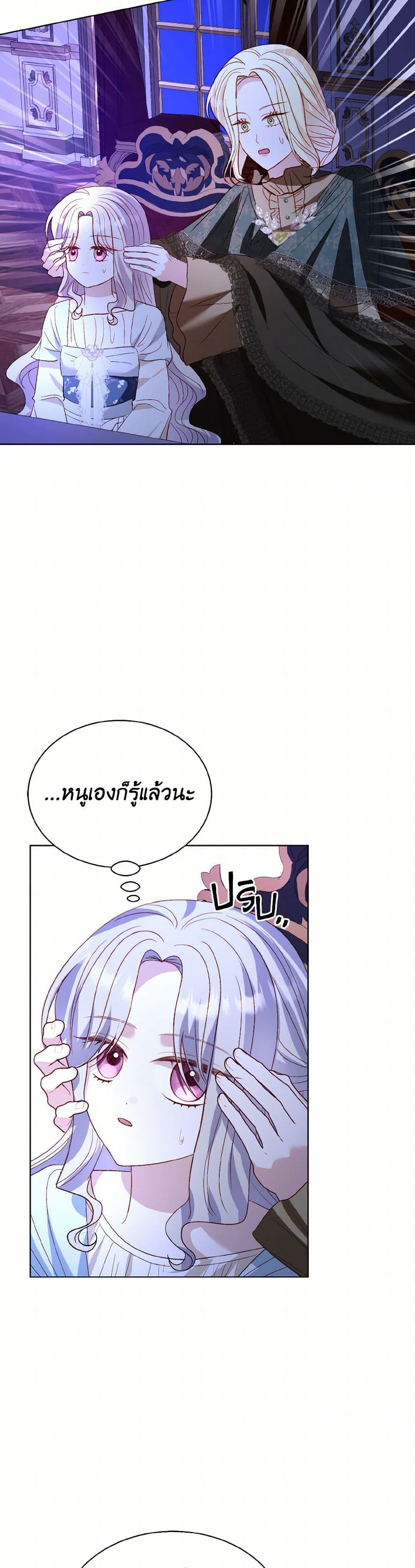 Manga-lc-com อ่านมังงะ อ่านการ์ตูน ออนไลน์ ฟรี My Father, the Possessive Demi-God ตอนที่ 1 2 3 4 5 6 7 8 9 10 11 12 13 14 ฟรี ไม่มีโฆษณา Manga-lc - อ่าน มังงะ อ่าน การ์ตูน ออนไลน์ อ่านมังงะ ฟรี