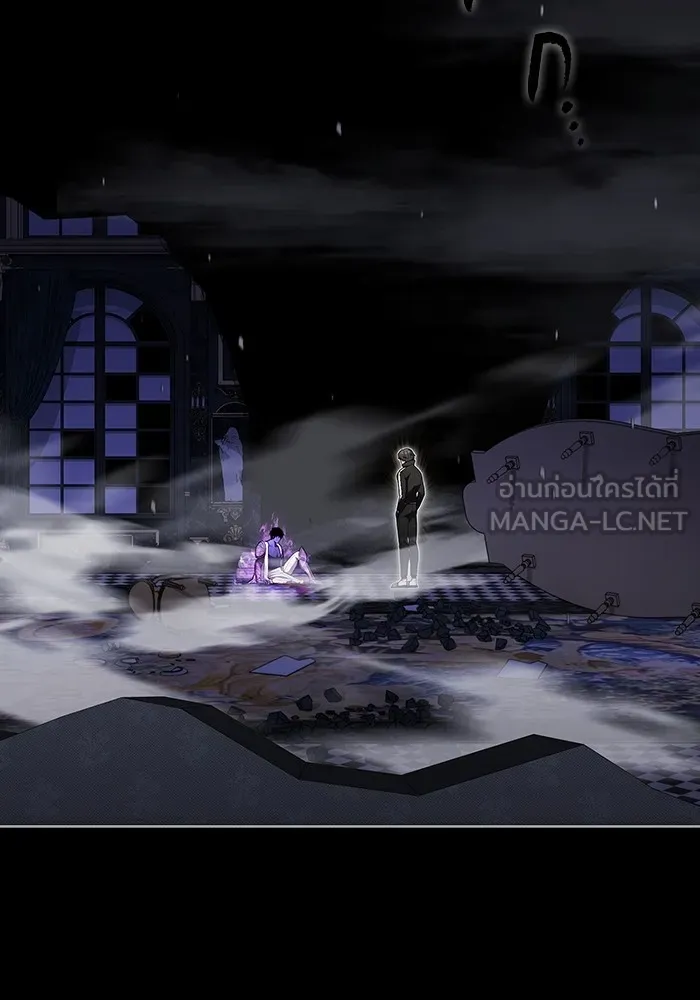 ผู้เล่นขั้นเทพแห่งหอคอยฝึกสอน ตอนที่ 154 รูปที่ 3