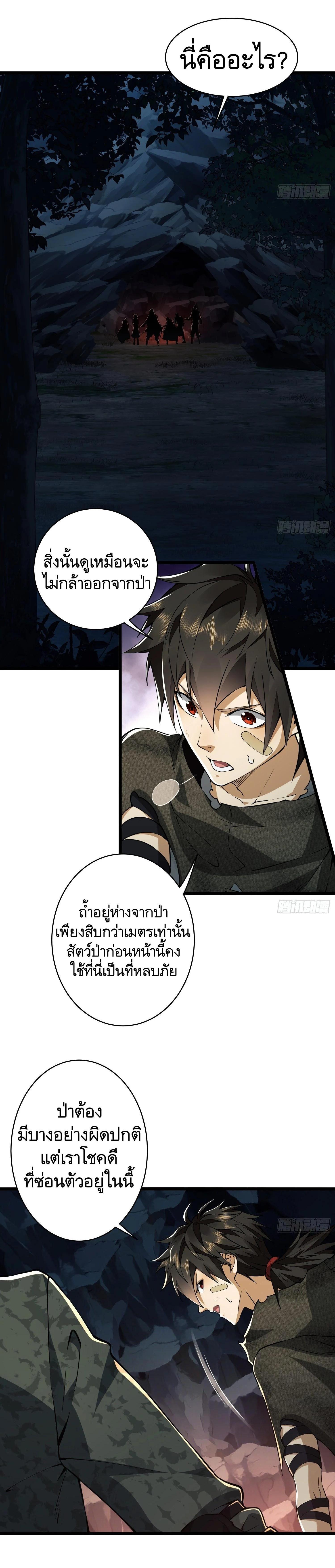 Manga-lc-com อ่านมังงะ อ่านการ์ตูน ออนไลน์ ฟรี The First Order ตอนที่ 1 2 3 4 5 6 7 8 9 10 11 12 13 14 ฟรี ไม่มีโฆษณา Manga-lc - อ่าน มังงะ อ่าน การ์ตูน ออนไลน์ อ่านมังงะ ฟรี
